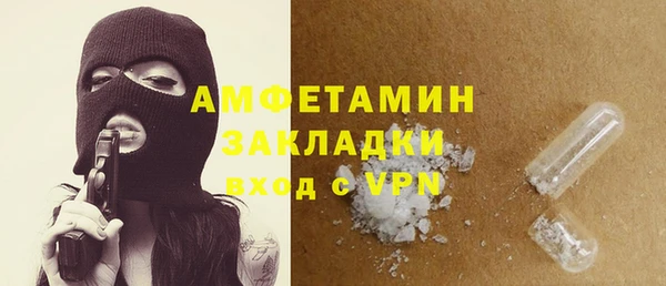 MDMA Premium VHQ Бронницы
