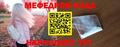 винт Беслан