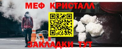 тгк Беслан
