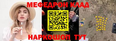 тгк Беслан