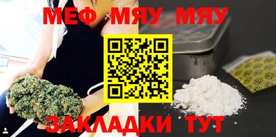 прущая мука Бийск