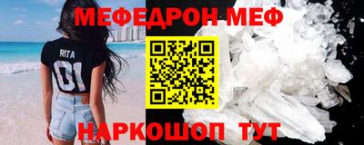 мяу мяу мука Берёзовский