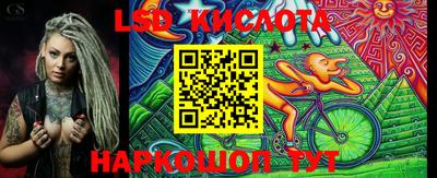 тгк Беслан