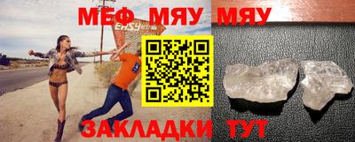 прущая мука Бийск