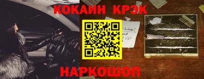 прущая мука Бийск