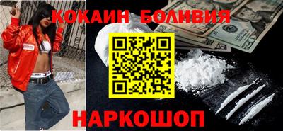тгк Беслан