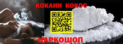 прущая мука Бийск