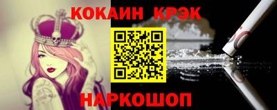 тгк Беслан