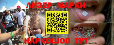 тгк Беслан