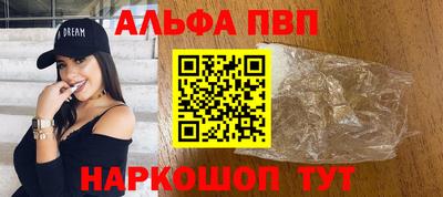 тгк Беслан