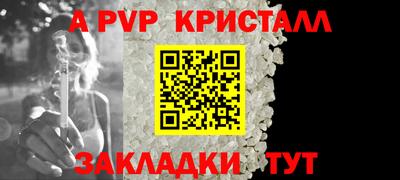 MDMA Бийск