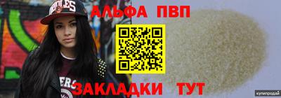 MDMA Бийск