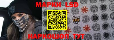 винт Беслан