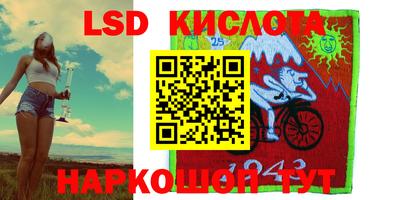 винт Беслан