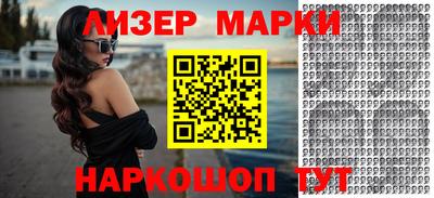 ALPHA-PVP Берёзовский