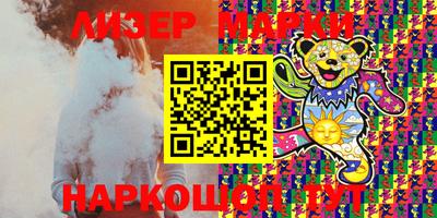 тгк Беслан
