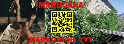 прущая мука Бийск