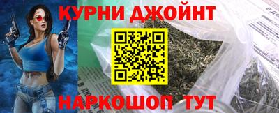 прущая мука Бийск