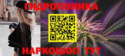 тгк Беслан