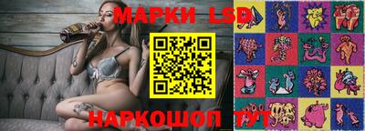 винт Беслан