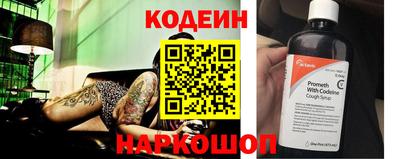 альфа пвп VHQ Абакан