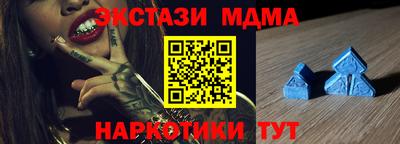 MDMA Бийск