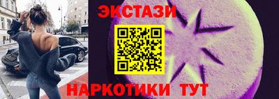 прущая мука Бийск