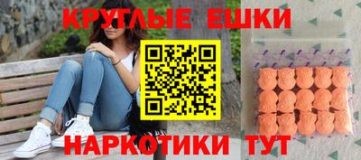 прущая мука Бийск