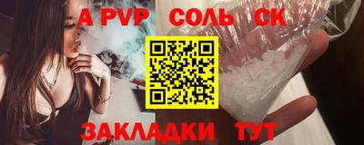 прущая мука Бийск