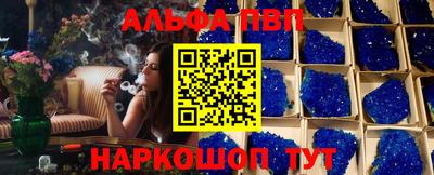 тгк Беслан
