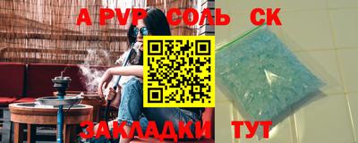 ALPHA-PVP Берёзовский