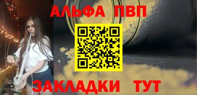 прущая мука Бийск