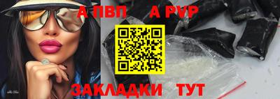 MDMA Бийск