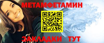 тгк Беслан