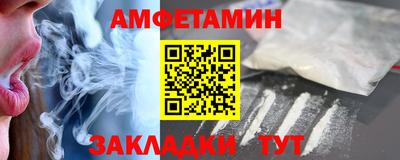 первитин Азнакаево