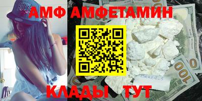тгк Беслан
