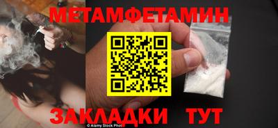 тгк Беслан