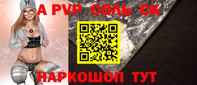 ALPHA-PVP Берёзовский