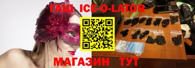 винт Беслан