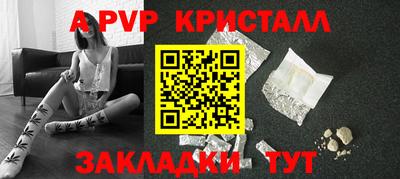 MDMA Бийск