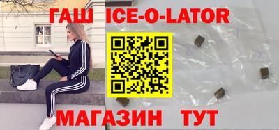 тгк Беслан