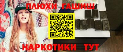 мяу мяу кристалл Гай