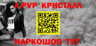 тгк Беслан