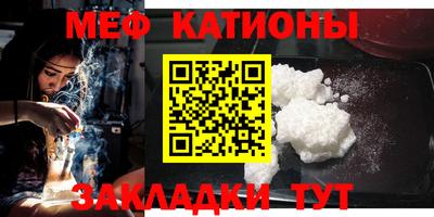 MDMA Бийск