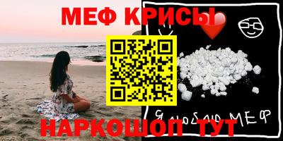 тгк Беслан