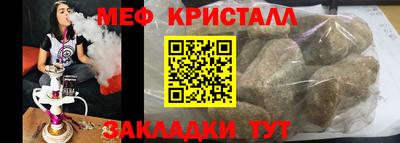 мяу мяу мука Берёзовский