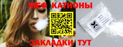 стафф Бугуруслан