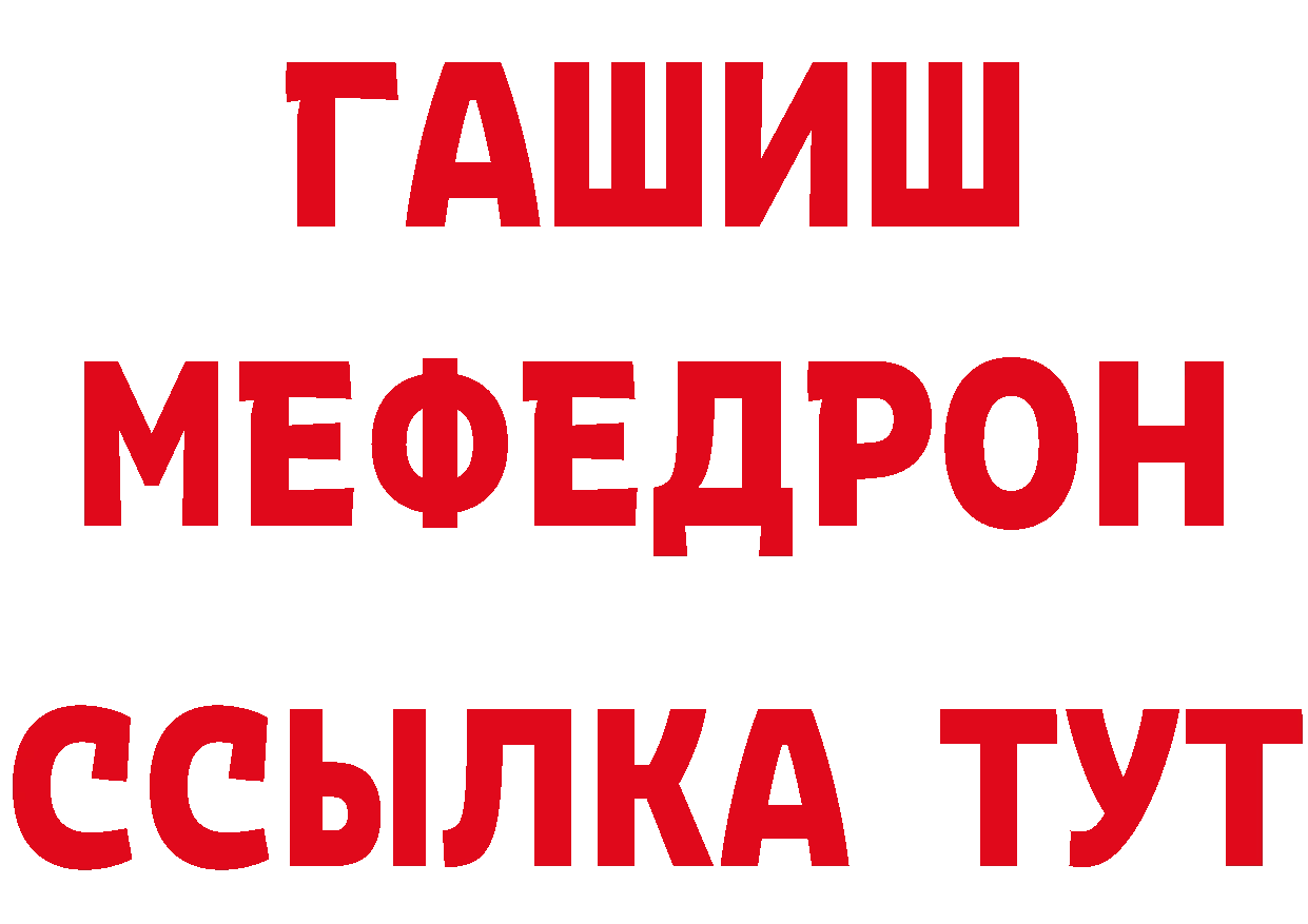 ГЕРОИН белый сайт нарко площадка мега Великий Устюг