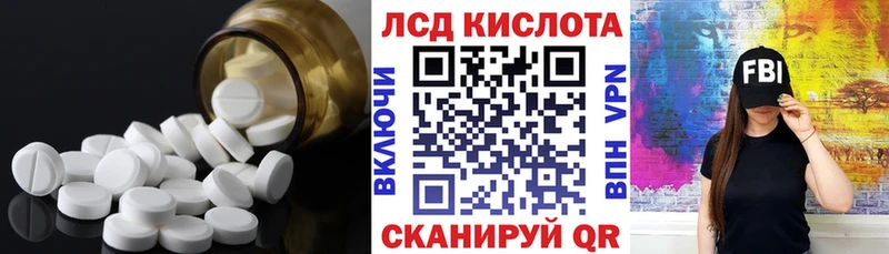 Лсд 25 экстази кислота  Великий Устюг 