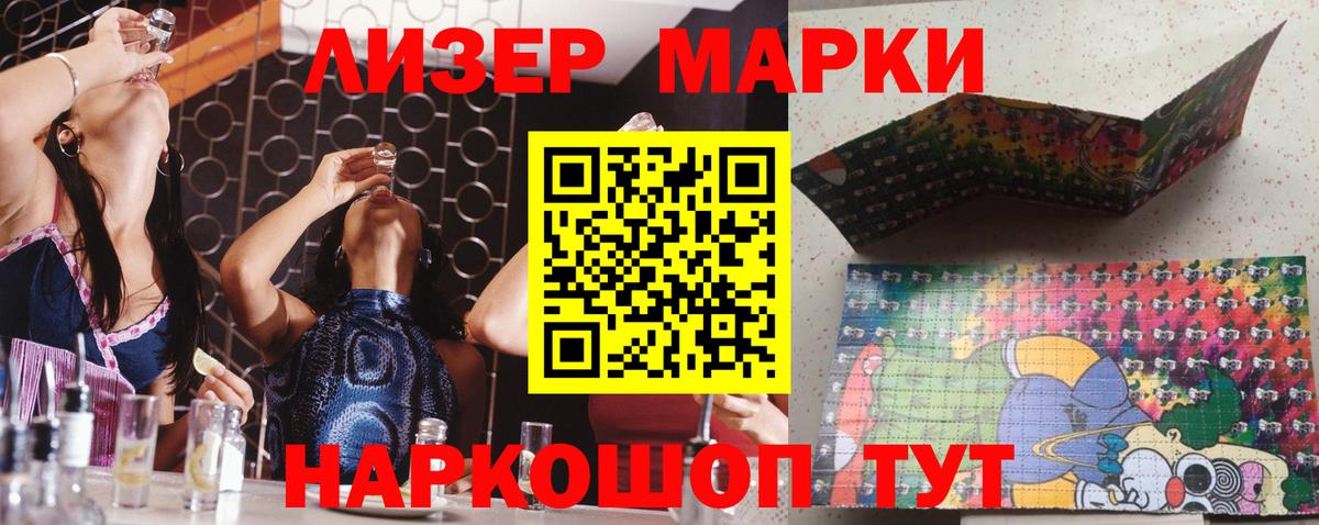 ЛСД экстази кислота Великий Устюг